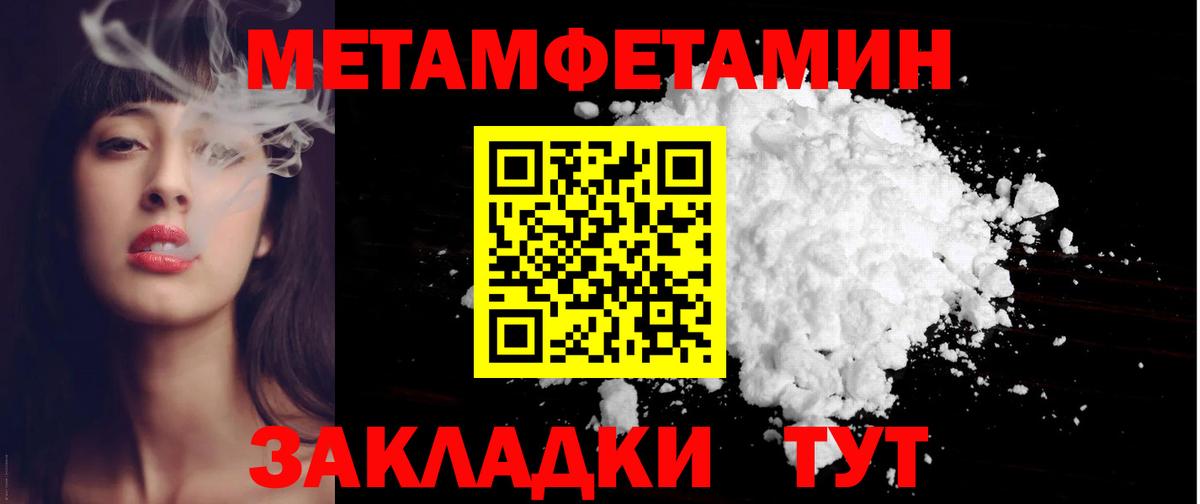 Amphetamine  Амфетамин 98%  Вход с VPN  Ростов-на-Дону 