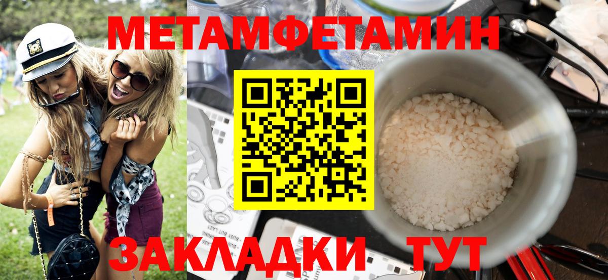 Амфетамин VHQ Ростов-на-Дону