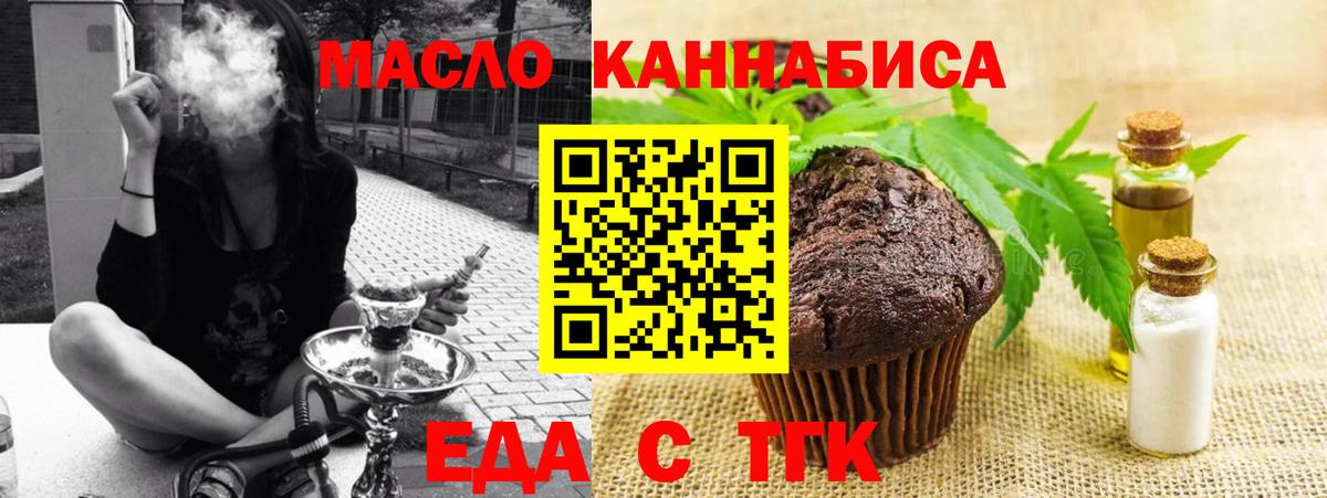 Cannafood конопля  Вход с VPN  Ростов-на-Дону 