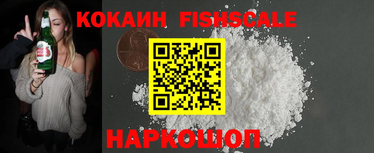 Cocaine Перу  купить закладку  Вход с VPN  Ростов-на-Дону  КОКАИН Колумбийский 