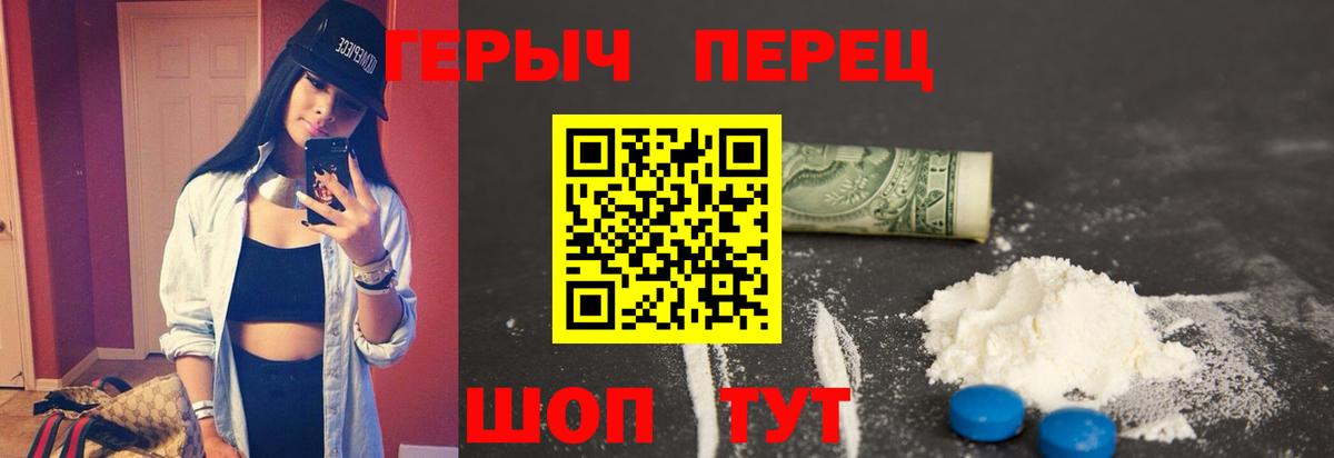 ГЕРОИН афганец  Вход с VPN  Ростов-на-Дону 