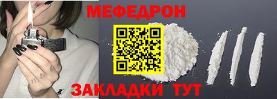 гидра Обнинск