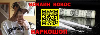 меф VHQ Обь