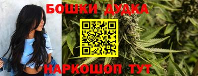 spice Бугуруслан