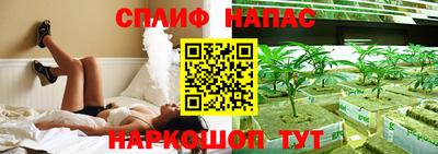 spice Бугуруслан