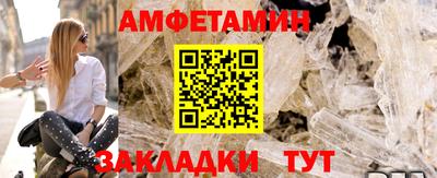 spice Бугуруслан