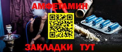 экстази Бузулук