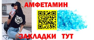 spice Бугуруслан