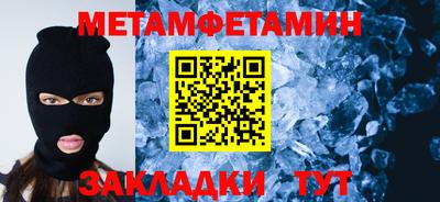 экстази Бузулук