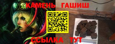 гашиш Будённовск