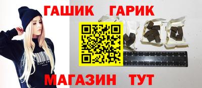 гашиш Будённовск