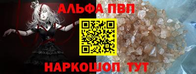 spice Бугуруслан