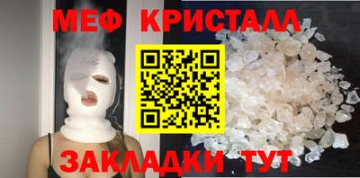 spice Бугуруслан