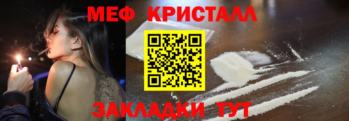 ГЕРОИН Ростов-на-Дону