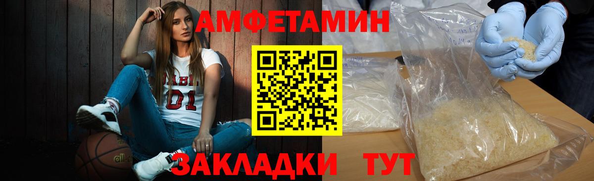 Первитин кристалл Ростов-на-Дону