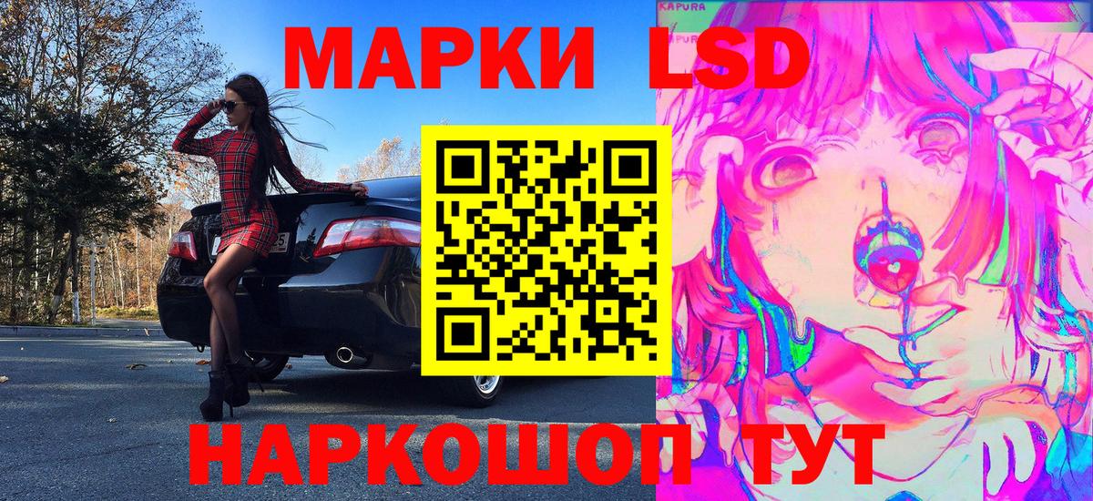 Наркотические марки 1500мкг  Вход с VPN  Ростов-на-Дону  Наркотические марки 1500мкг 