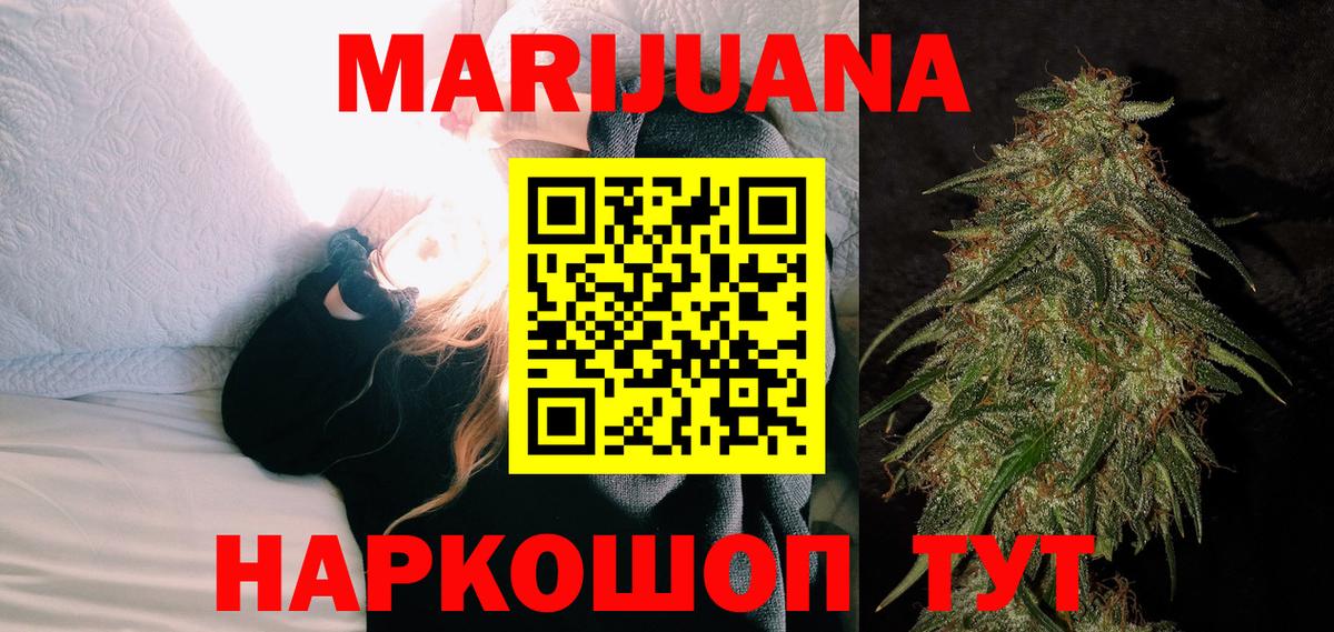 Конопля план  Бошки Шишки SATIVA & INDICA  Ростов-на-Дону  Бошки Шишки THC 21%  Вход с VPN 